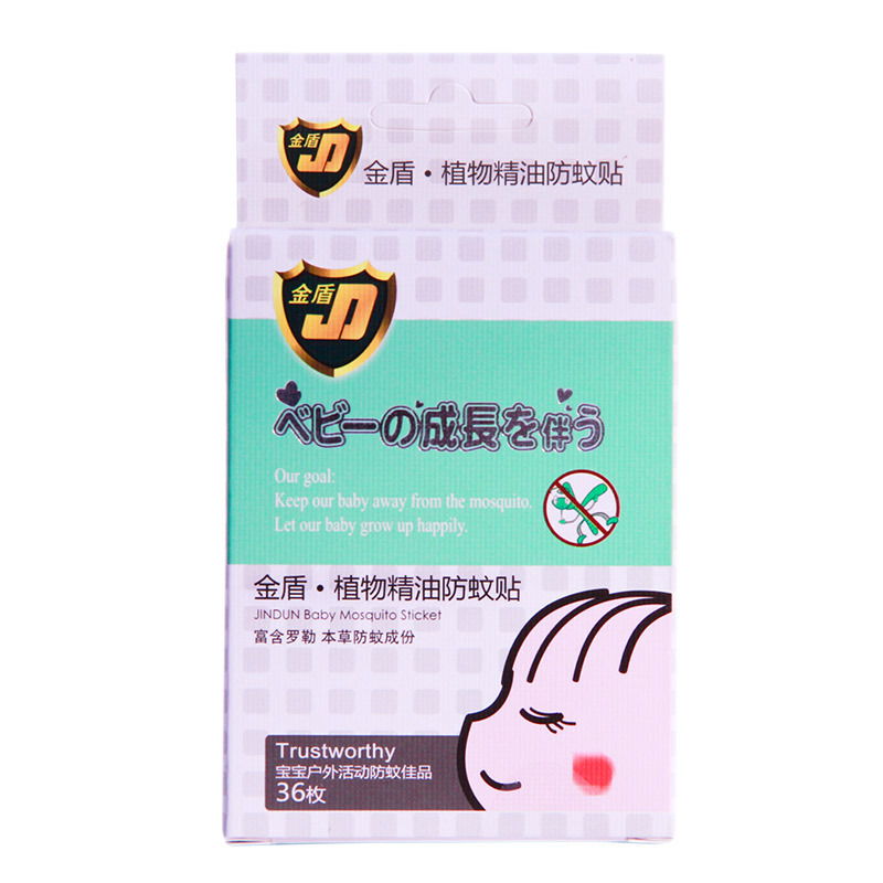 金盾母婴幼儿童植物精油防蚊贴36枚*1盒 母婴专用驱蚊贴有香型 36枚*1盒