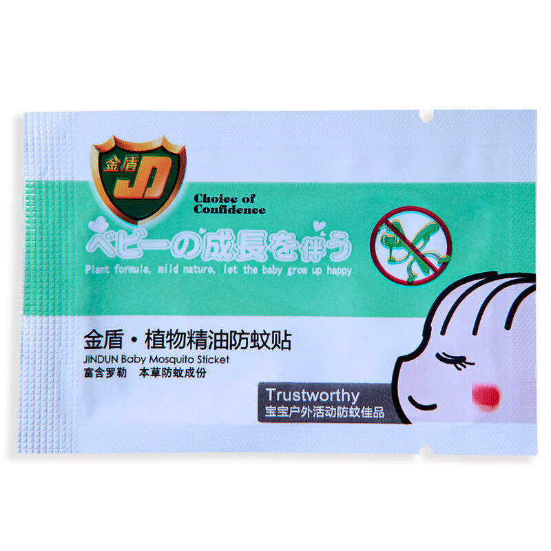 金盾母婴幼儿童植物精油防蚊贴36枚*1盒 母婴专用驱蚊贴有香型 36枚*1盒