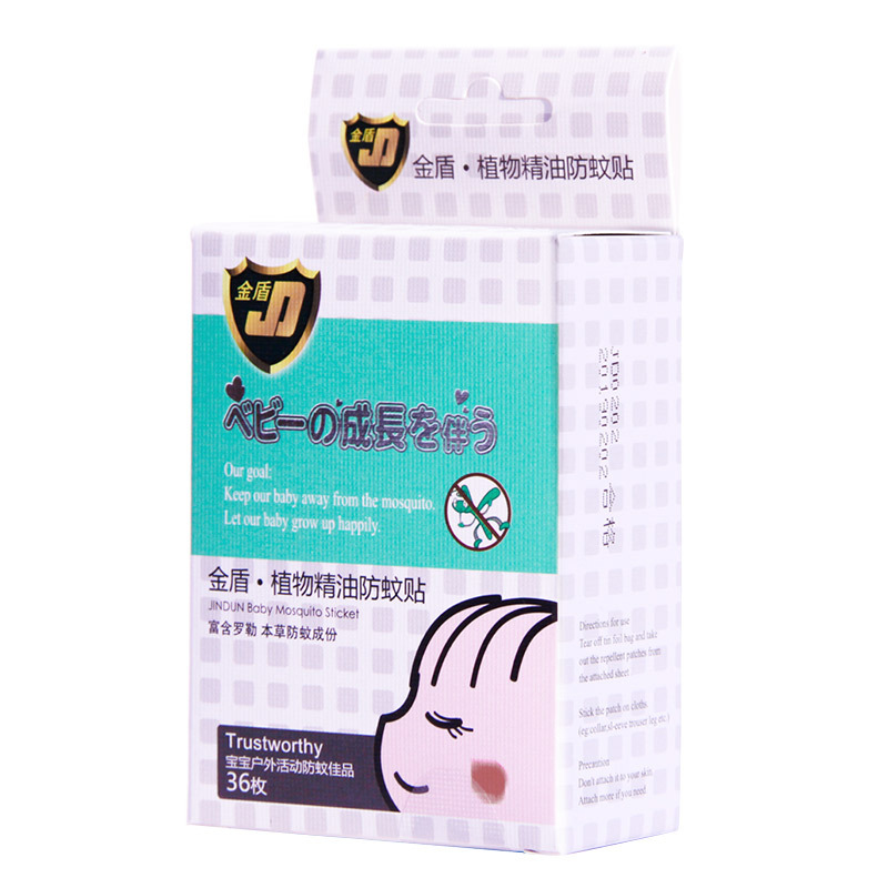 金盾母婴幼儿童植物精油防蚊贴36枚*1盒 母婴专用驱蚊贴有香型 36枚*1盒