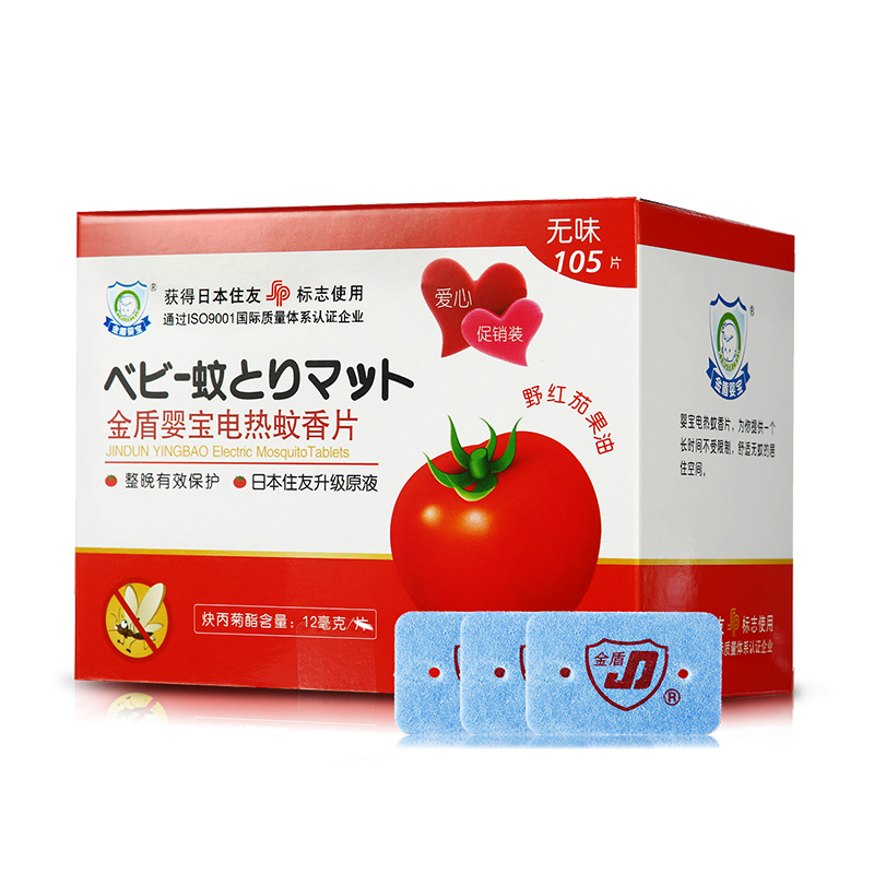 金盾婴宝电热蚊香片促销装105片x1 无香味蚊香片105片 驱蚊/防蚊