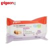 贝亲(pigeon)婴儿洗衣皂(优雅紫罗兰香型)120g MA34