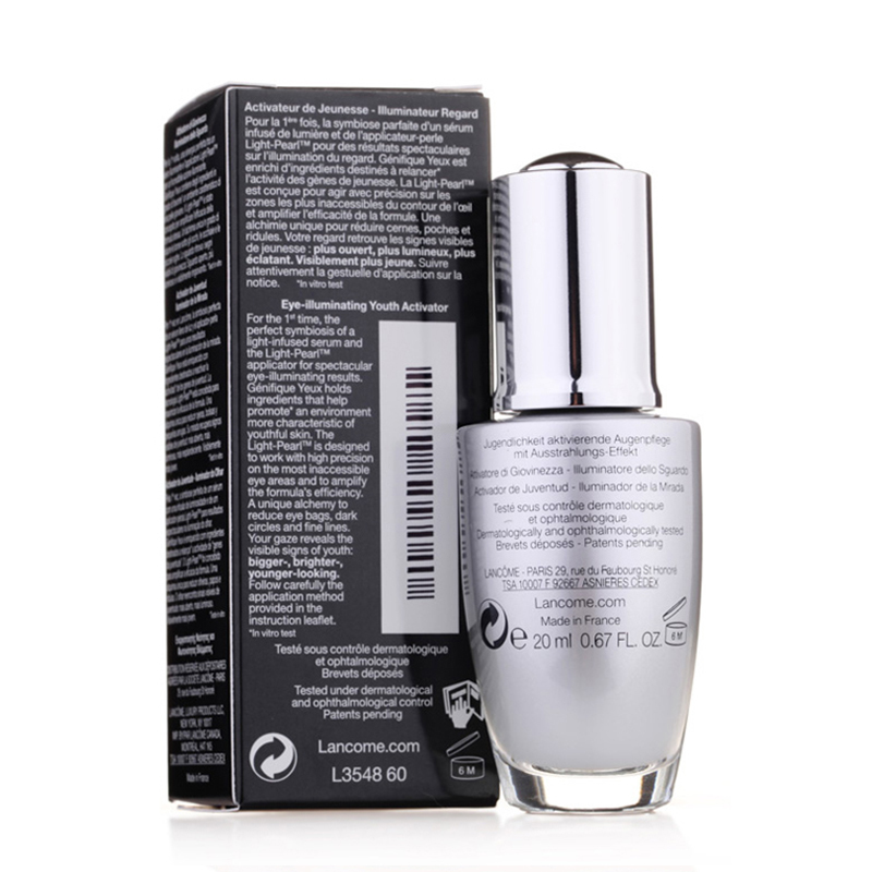 兰蔻(Lancome)眼部精华肌底液20ml