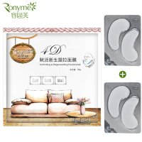 容园美4D赋活新生提拉面膜25g 1片