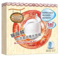 容园美玻尿酸肌活盈润蚕丝(25g*5片面膜+3g*2对蚕丝眼膜)