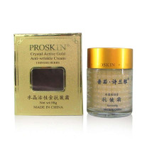 普若诗兰雅Proskin水晶活性金抗皱霜58g