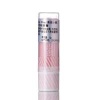 TheBodyShop美体小铺荔枝唇膏5g