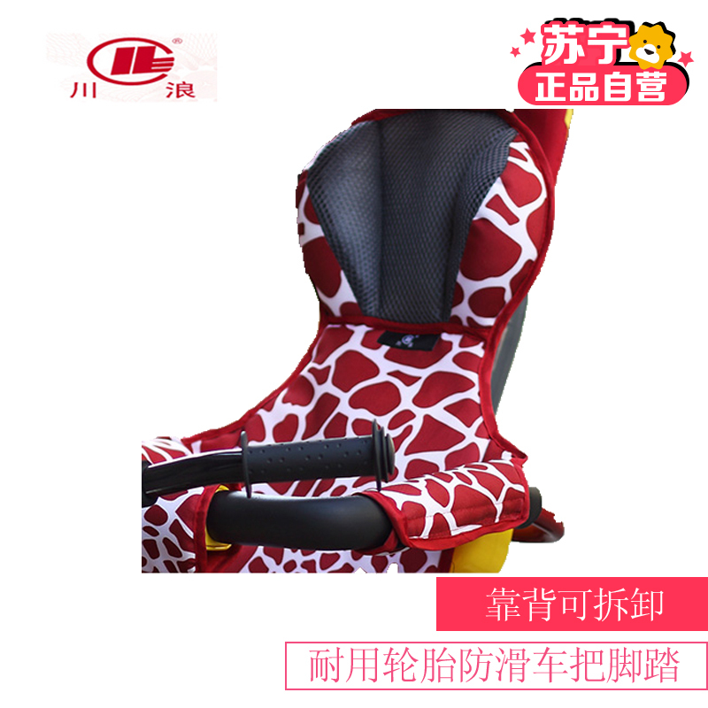 川浪儿童三轮车DT106红色