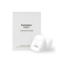 全棉时代(PurCotton)水嫩保湿面膜5片/盒