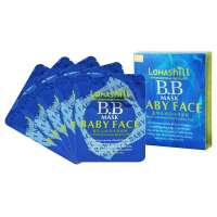 Lohashill露韩饰蓝色妖姬超级修复面膜5片装(593)