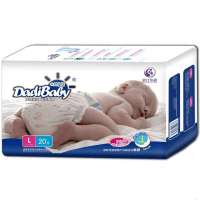 大地宝贝-梦幻宝贝婴儿纸尿裤L号20片
