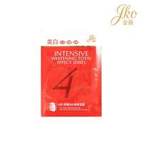 金寇4合1密集润白修复面膜30ml*6片