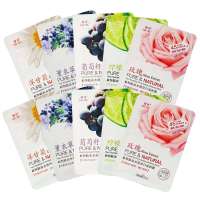 绿洋植物精油水润净白面贴膜十片装(洋甘菊/玫瑰/薰衣草/柠檬/葡萄籽五种随机)