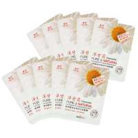 绿洋洋甘菊植物精油水润净白面贴膜十片装(密集SPA滋养,亮泽修复,舒缓调理补水)