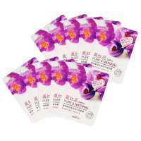 绿洋藏红花植物精油水润净白面贴膜十片装(密集SPA滋养,细致毛孔,嫩肤紧致保湿)