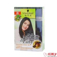 施华蔻怡然染发2.0闪亮珍珠黑(60g+60ml+50g)