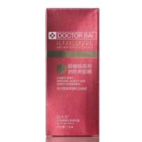 白大夫祛黑眼圈走珠精华露12ml