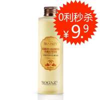 柏卡姿天然洋甘菊纯露200ml(限时秒杀)