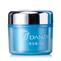 丹姿水密码锁水睡眠面膜80g(限时秒杀)