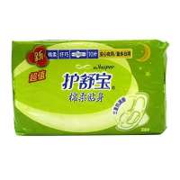 护舒宝超值棉柔贴身夜用卫生巾10