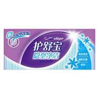 护舒宝隐型净洁超薄卫生护垫买三送一