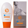 十月天使防晒系列轻盈自然防晒乳SPF30(50g)
