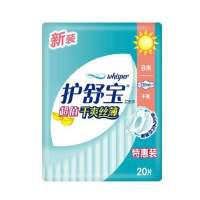 护舒宝超值干爽丝薄日用卫生巾20片