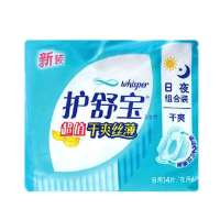 护舒宝超值干爽丝薄卫生巾日夜组合装20片