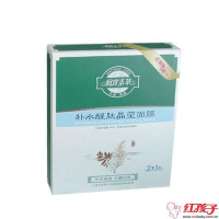 相宜本草-补水醒肤晶莹面膜(面具型)2片