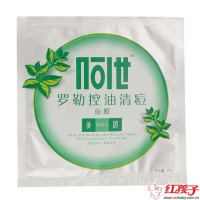 美即罗勒清莹净界面膜25g/片