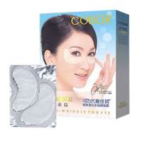 可贝尔眼纹消7日感受装