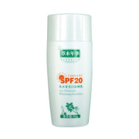 草木年华美白防晒乳SPF20 50G