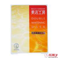 曼秀雷敦美活工房(双效美白面膜)