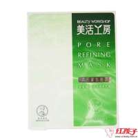 曼秀雷敦美活工房(毛孔紧致面膜)