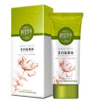 相宜本草美白祛斑膏50g