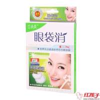 井尚美眼袋消5片