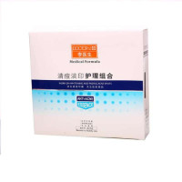 李医生清痘淡印护理组合(祛印护理霜18ml+清痘洁面乳100g+美白面膜5片)