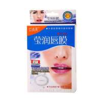 井尚美莹润唇膜5PC