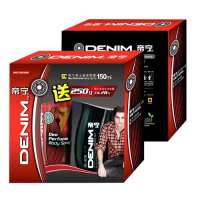 帝宁男士香体套装(香体喷雾50ml+沐浴露250ml)