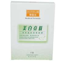 李医生深层美白亮采面膜5片