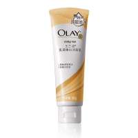 (玉兰油满139元赠品)玉兰油乳液嫩白洁面乳100g