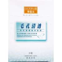 李医生毛孔清透细滑面膜5片