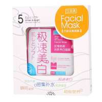 井尚美玫瑰焕颜/活肤美白面膜