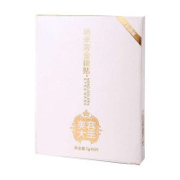 美容大王纳米黄金眼贴3对