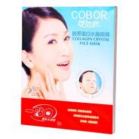 可贝尔胶原蛋白水晶面膜5片装(秒杀)