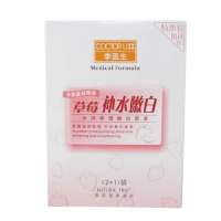 李医生水润保湿嫩白面膜3片-惊爆价