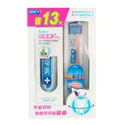 Saky舒客专业口腔护理抗敏感护理牙膏120克送晶钻特护牙刷限量套装