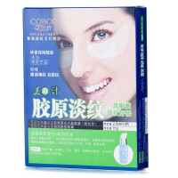 可贝尔水晶公主胶原蛋白紧致淡纹美目组合