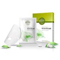 相宜本草四倍蚕丝凝白面膜7片促销装