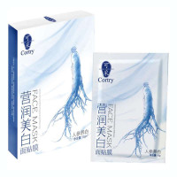 可采营润美白面贴膜(人参养白)(7袋装)