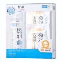 肌研极润系列双倍透明质酸保湿化妆水送眼膜